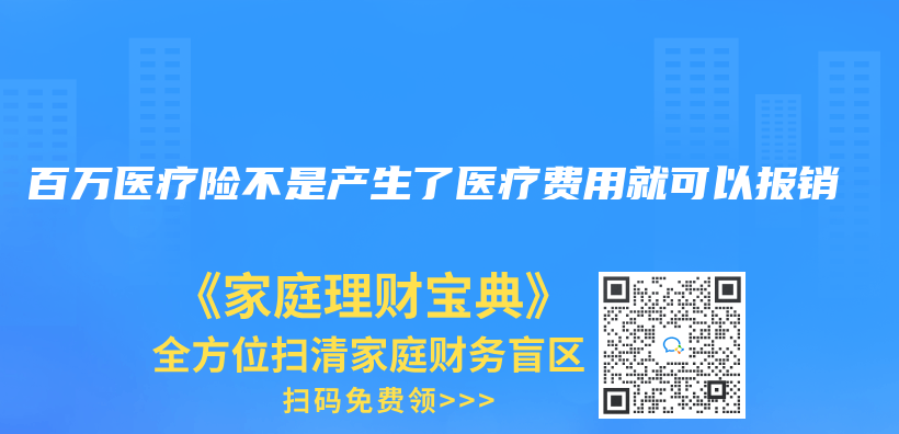 廣州現在生育津貼申領條件，還是要連續繳滿一年社保嗎？插圖8