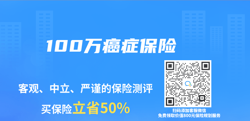 100萬(wan) 癌症保險插圖
