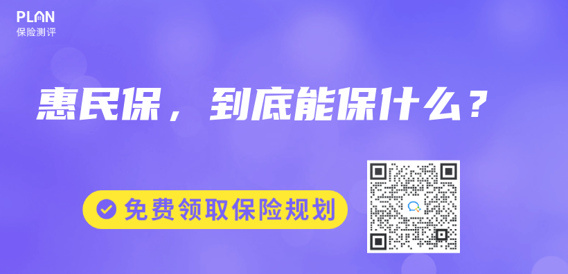 我現在35歲，想買(mai) 保險，但不知道買(mai) 什麽(me) 比較好？插圖8