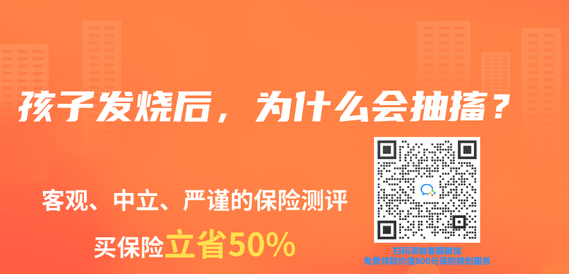 孩子磕到頭後，什麽(me) 情況下需要照CT？插圖24