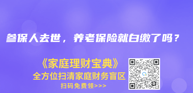 我在外地，不方便到窗口辦理，可以網上申請失業(ye) 金嗎？插圖14