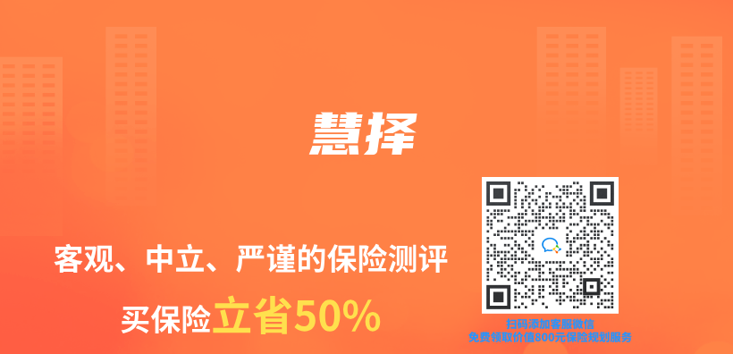 慧擇插圖