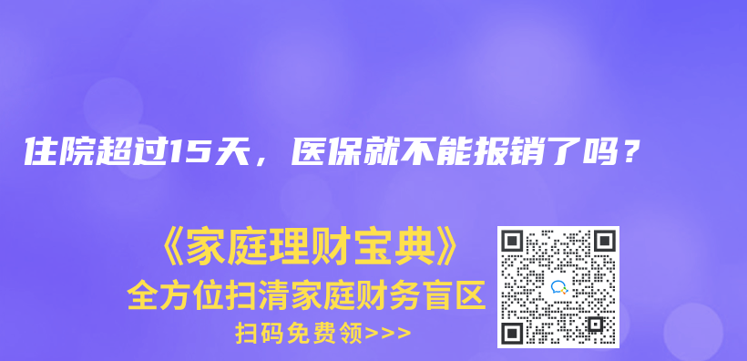 年金保險分紅型有什麽(me) 特別之處？如何選擇產(chan) 品？插圖6