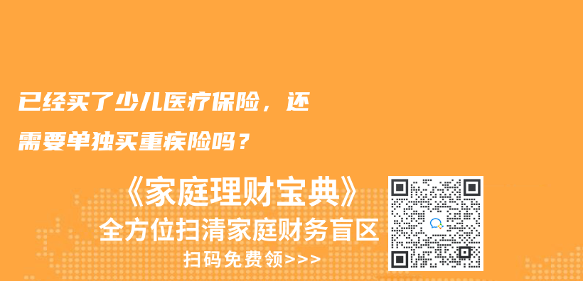 買(mai) 了意外險，還需要買(mai) 壽險嗎？插圖10