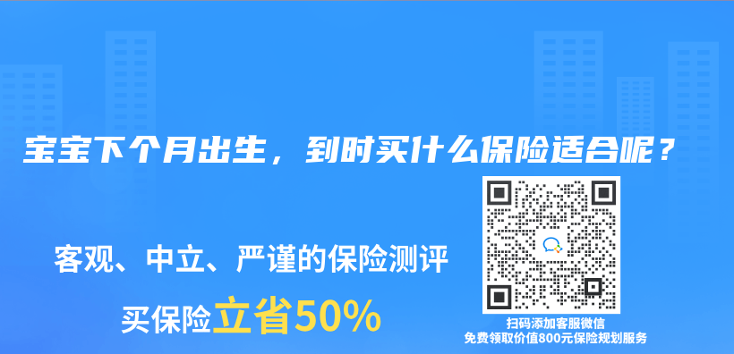 在學校買(mai) 的學平險住院可以報嗎？插圖38