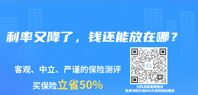 平安年金保險是否值得購買(mai) ？購買(mai) 年金保險是否需要選擇大公司的產(chan) 品？插圖28