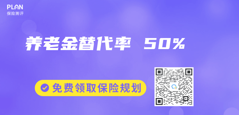 赛马会老品牌网站替代率 50%插圖