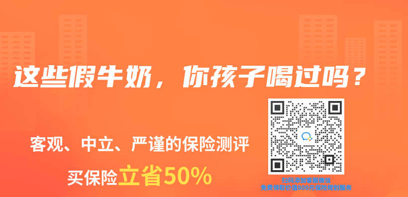 這些假牛奶，你孩子喝過嗎？插圖