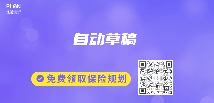 買(mai) 了保險，被拒賠了怎麽(me) 辦？插圖