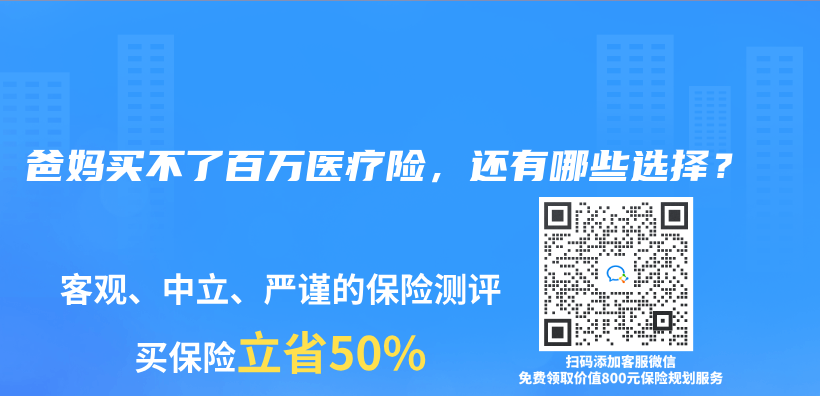 爸媽隻有新農(nong) 合，怎麽(me) 買(mai) 保險好？插圖28