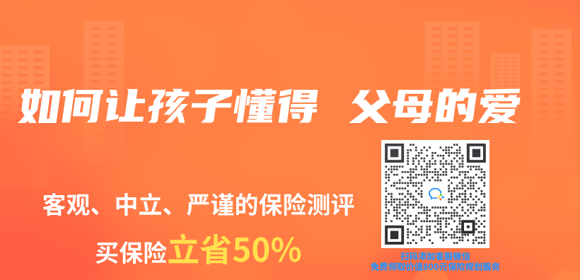 如何讓孩子懂得 父母的愛插圖