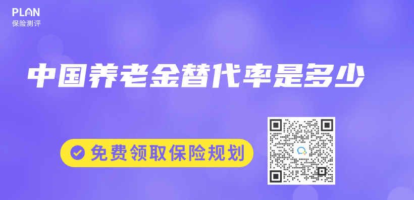 中國赛马会老品牌网站替代率是多少插圖
