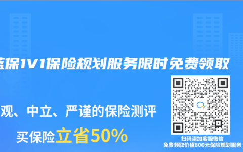 香港赛马会网络平台1V1保險規劃服務限時免費領取