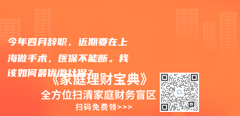 血糖高能買(mai) 防癌險嗎？插圖26