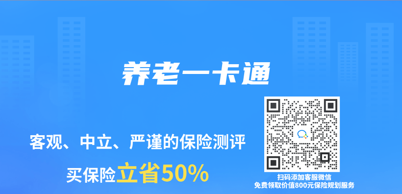 養(yang) 老一卡通插圖
