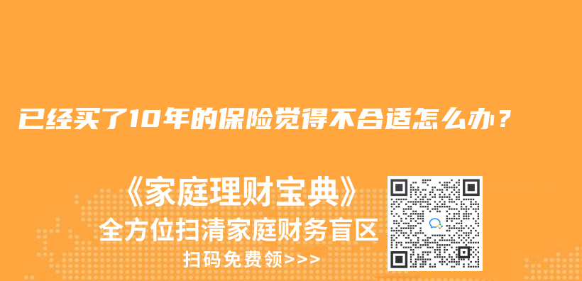 買(mai) 了意外險，還需要買(mai) 壽險嗎？插圖8