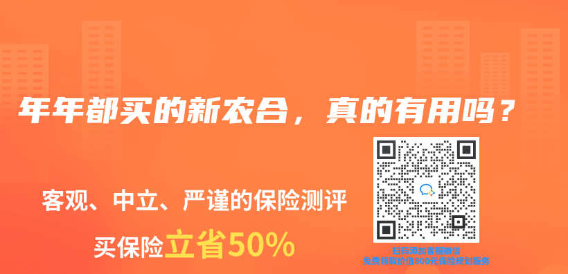 年年都買(mai) 的新農(nong) 合，真的有用嗎？插圖
