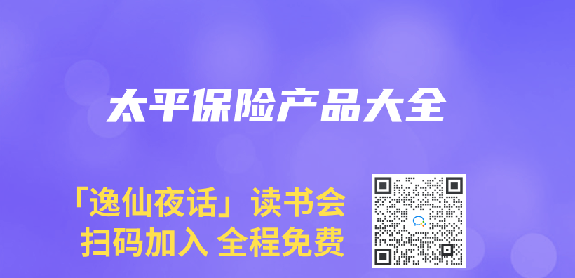 太平赛马会APP下载官网大全插圖