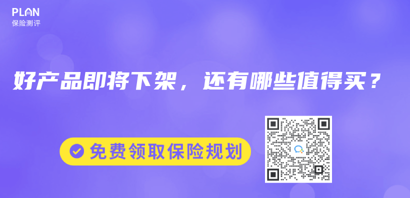 好產(chan) 品即將下架，還有哪些值得買(mai) ？插圖