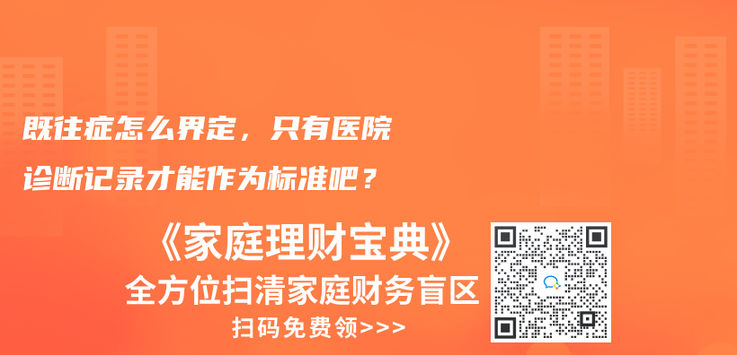 異地就診可以用原參保地的社保卡還是需要重新辦理當地社保卡？插圖34