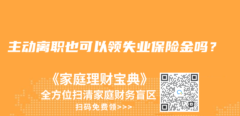 異地就診可以用原參保地的社保卡還是需要重新辦理當地社保卡？插圖30