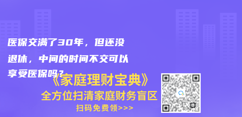 我在外地，不方便到窗口辦理，可以網上申請失業(ye) 金嗎？插圖32