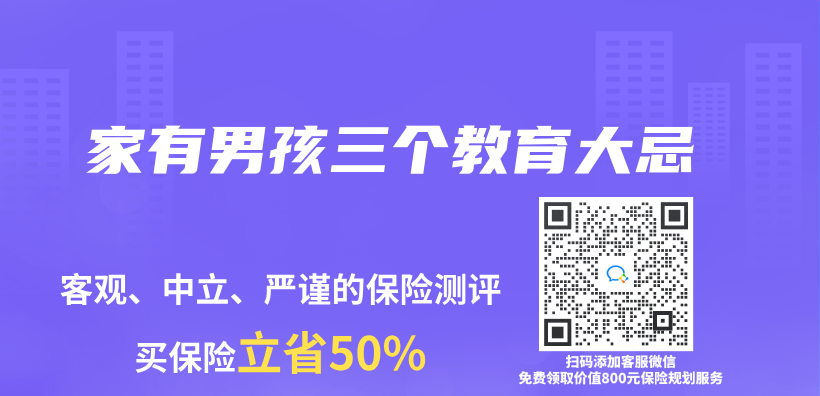 家有男孩三個(ge) 教育大忌插圖