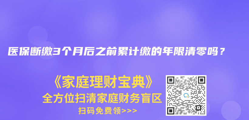 交的靈活就業(ye) 社保有沒有醫保卡？還是隻有公司的職業(ye) 社保才有？插圖24