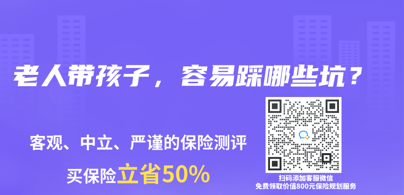 孩子磕到頭後，什麽(me) 情況下需要照CT？插圖22