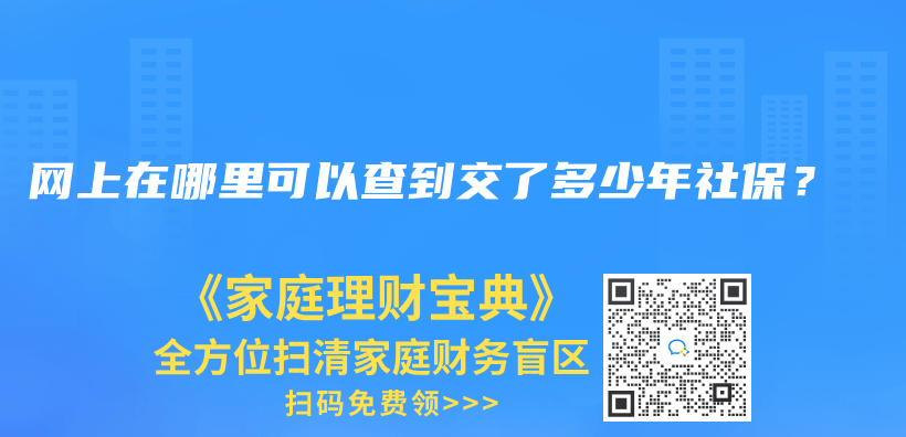 交的靈活就業(ye) 社保有沒有醫保卡？還是隻有公司的職業(ye) 社保才有？插圖36