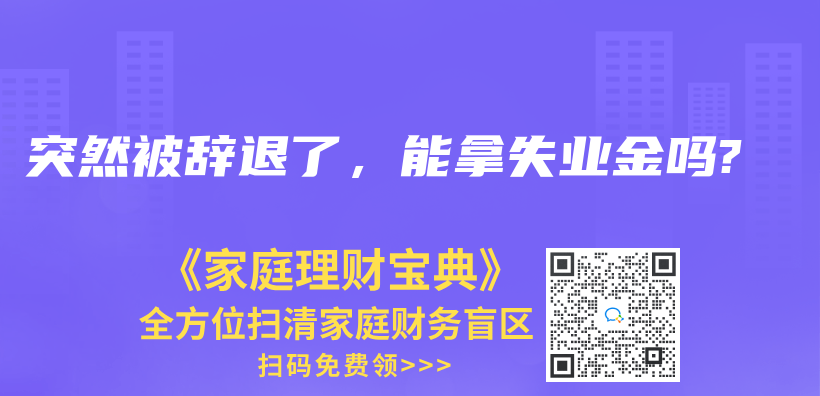 已經買(mai) 了少兒(er) 重疾保險，還需要單獨買(mai) 醫療險嗎？插圖8