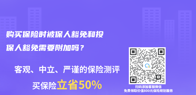 壽險購買(mai) 保多少年最劃算？該如何購買(mai) ？插圖20