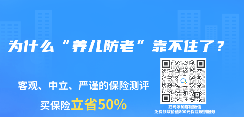 為(wei) 什麽(me) “養(yang) 兒(er) 防老”靠不住了？插圖
