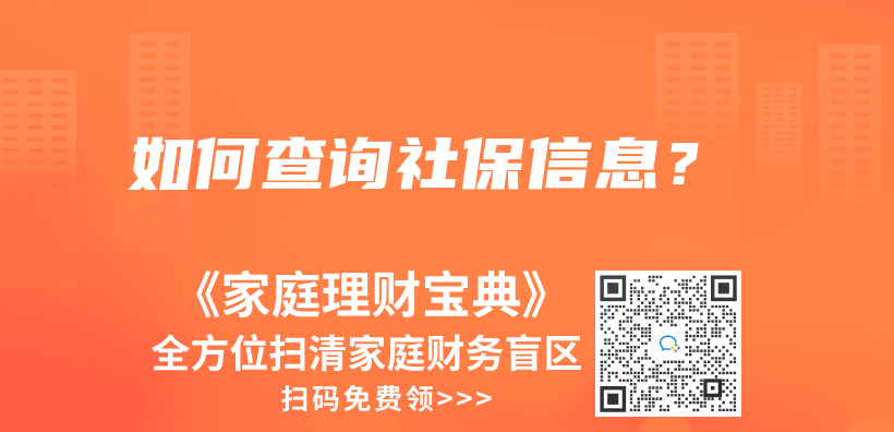 大病治療公積金怎麽(me) 提取？插圖8