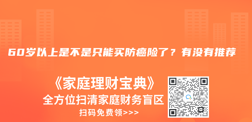 交的靈活就業(ye) 社保有沒有醫保卡？還是隻有公司的職業(ye) 社保才有？插圖26
