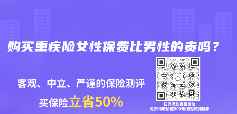我現在35歲，想買(mai) 保險，但不知道買(mai) 什麽(me) 比較好？插圖16