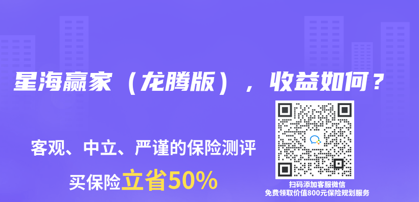 年金保險的特點分析，年金保險能看不能碰是真的嗎？插圖36