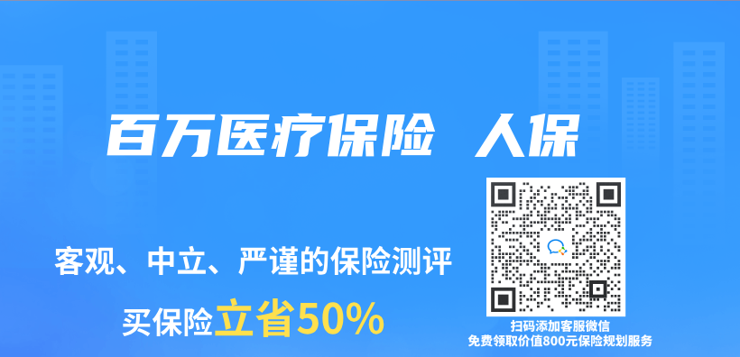 百萬(wan) 醫療保險 人保插圖