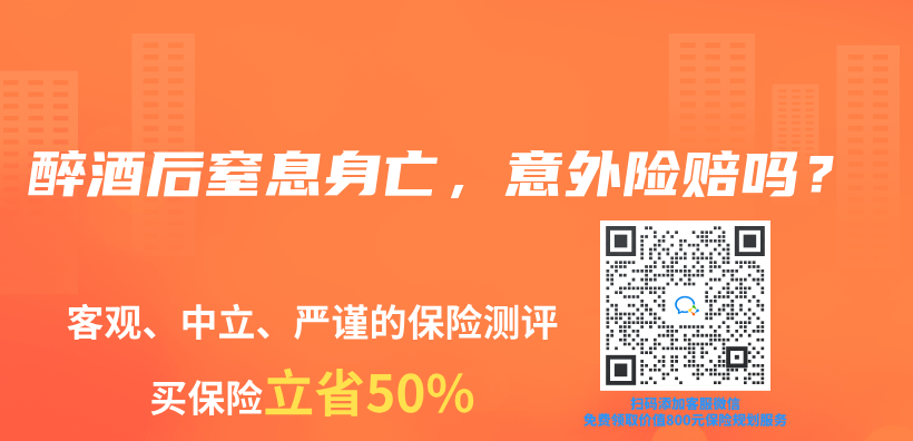 太平保險車險電話是什麽(me) ？如何理賠太平保險？插圖14