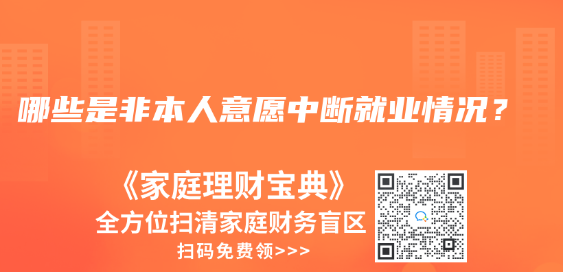 已經買(mai) 了少兒(er) 重疾保險，還需要單獨買(mai) 醫療險嗎？插圖6
