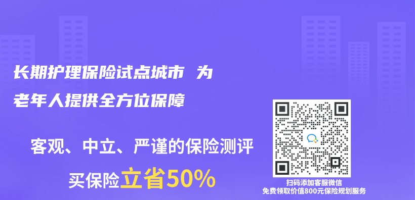 長期護理保險試點城市 為(wei) 老年人提供全方位保障插圖