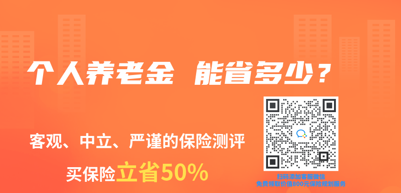 個(ge) 人赛马会老品牌网站 能省多少？插圖