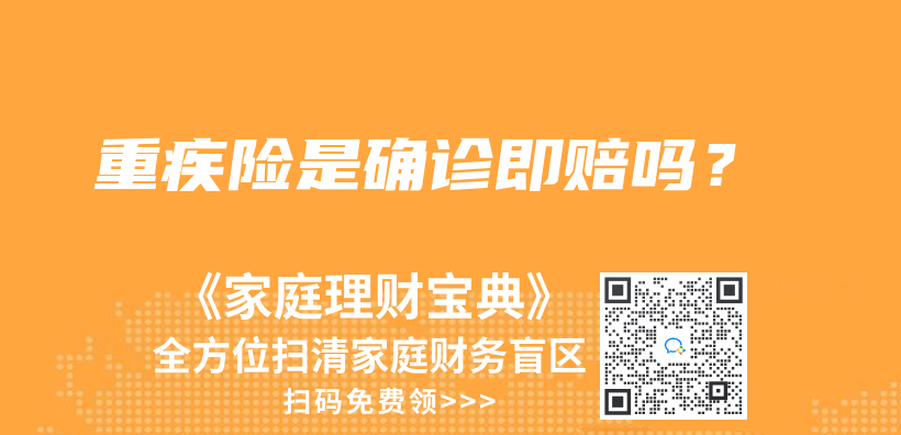 我在外地，不方便到窗口辦理，可以網上申請失業(ye) 金嗎？插圖8