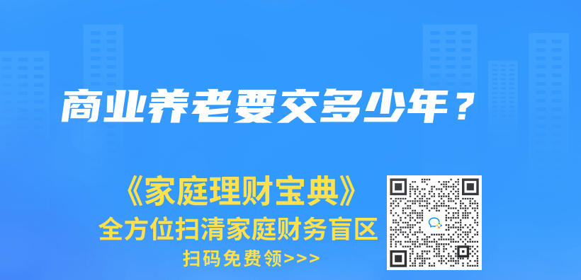 你好，我想谘詢一下，我以前是在青島交的社保，怎麽(me) 轉到濟南呢，是需要先把青島的社保注銷才能轉移嗎？插圖4