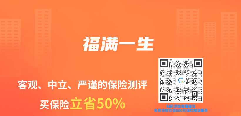 福滿一生插圖