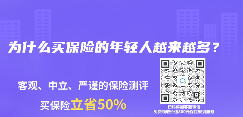 買(mai) 了支付寶上的稅優(you) 險，能抵多少稅？如何操作？插圖22