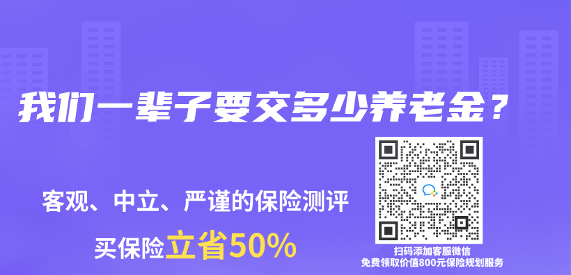 我們(men) 一輩子要交多少赛马会老品牌网站？插圖
