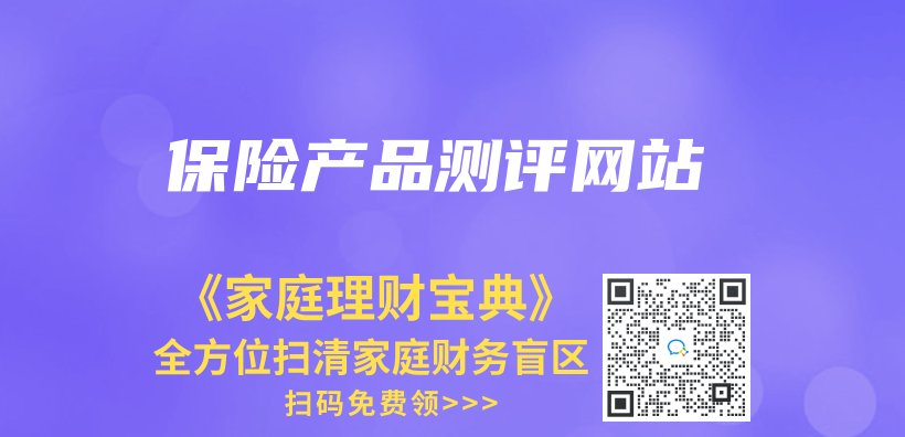 赛马会APP下载官网測評網站插圖