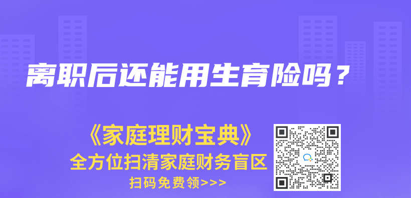 異地就診可以用原參保地的社保卡還是需要重新辦理當地社保卡？插圖18