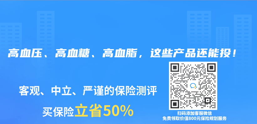 高血壓、高血糖、高血脂，這些產(chan) 品還能投！插圖